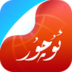 ئۇچۇر تورى