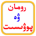 نادىر ئەسەرلەر