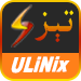 تىز ئۇلىنىش تورى