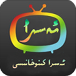 ئەسرا كىنوخانىسى