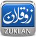 زۇقلان