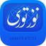 نۇر تورى