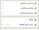 قولاي خەت(يىشىن) ئۇيغۇرچە نۇسخىسى