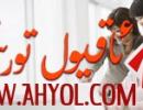 تور ئارقىلىق مال سېتىۋېلىشنىڭ قانداق پايدىلىق تەرىپى بار؟
