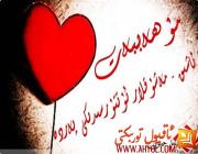 بەخىت ئىزدەپ ماڭغان بولساڭ كېتىۋەر