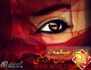 توققۇز ھېكىمەت