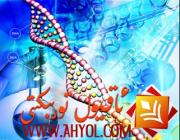 گېن كەمتۈكلۈكى ئىنسانلارنىڭ نەسلىنى قۇرۇتالمايدىكەن