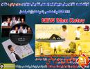 ئەرافات خەمىت ئىجىراسىدىكى <مەن كېتەي >ناملىق2013 DVD پىلاستىنكىسى پات يېقىندا بازارغا سېلىنىدۇ