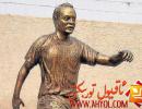 يىنىستانىڭ مىس ھەيكىلى