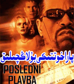  پاراخوتتىكى بۇلاڭچىلىق