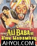 ئەلى بابا 40 قاراقچى