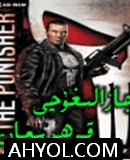 جازالىغۇچى قەھىرمان
