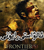 ئالۋاستى رايۇنى