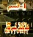 دىڭىزئوكيانى كىسىپ ئۆتوش