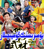  يۇمىرىستىك گۇمپىچىلار