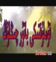 قۇملۇقتىكى باتۇر چىڭ لوڭ