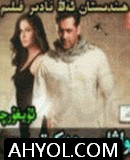 يولۋاس ﻫەركىتى