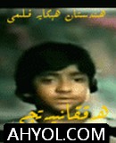 ھەققانىيەتچى -يىڭى 