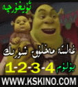 غەلىتە مەخلۇق شۇرىك