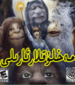  مەخلۇقلار ئارىلى