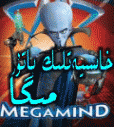 باتۇر مىكا
