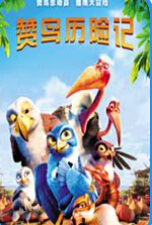 زومبىيەدىكى خەتەر