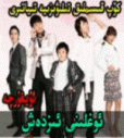ئوغلىنى ئىزدەش