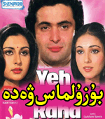 بۇزۇلماس ۋەدە-يىڭى