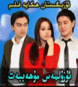 ئۈزۇلمەس مۇھەببەت