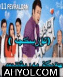 سۆيگۈ پەرىشتىسى (ئۆزبىكچە
