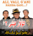 ئۇلار قېنى؟