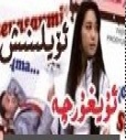 ئۆيلىنىش
