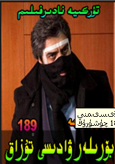بۆرىلەر ۋادىسى 189-بۆلۈم