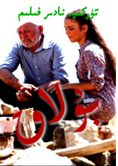 بۇلاق