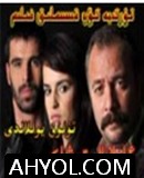 ئادانالىق رازۋىتچىك  . تولۇق قىسىم