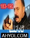 ئادانالىق رازۋىچىك -