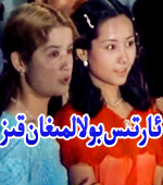 ئارتىس بولالمىغان قىز