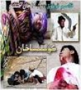 گۈلنساخان