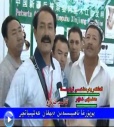 ئۇيغۇر كەشپىياتچى