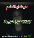غۇلجىدىكى قانلىق جەڭ