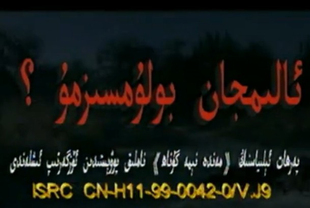 ئالىمجان بولۇمسىزمۇ