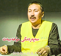 سەپەردىكى مۇﻫەببەت