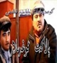 پالاكەت ئۇغرىلار