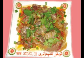 چۈچۈمەل سىڭىر تەييارلاش ئۇسۇلى