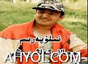 نىلۇفەرىم