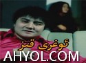 ئوغرى قىز