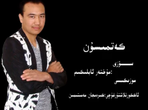 كەتمىسۇن