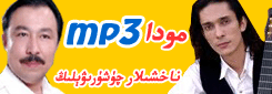 ناخشا قانىلى ئىلانى