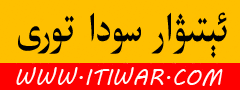 mtv قانىلىغا مەرھەمەت