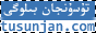 tusunjan
